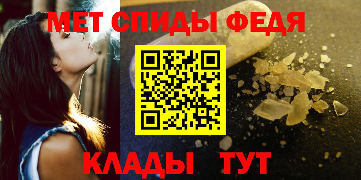 Amphetamine 97% Волгоград