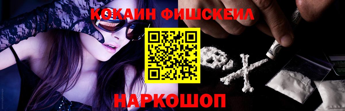КОКАИН 98%  Вход с VPN  Волгоград  Кокаин Columbia 