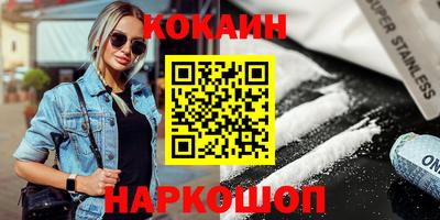 ГАЛЛЮЦИНОГЕННЫЕ ГРИБЫ Ливны