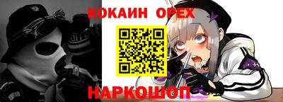 PSILOCYBIN Лесосибирск