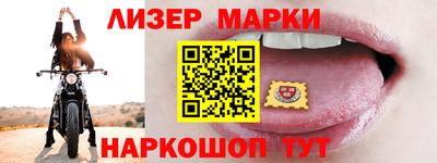 PSILOCYBIN Лесосибирск