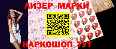ГАЛЛЮЦИНОГЕННЫЕ ГРИБЫ Ливны
