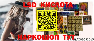 ГАЛЛЮЦИНОГЕННЫЕ ГРИБЫ Ливны