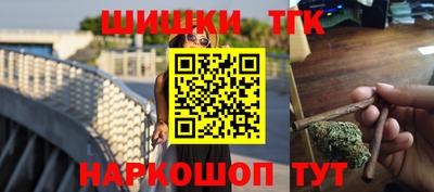 бутират Гусиноозёрск