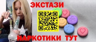 ПСИЛОЦИБИНОВЫЕ ГРИБЫ Ликино-Дулёво