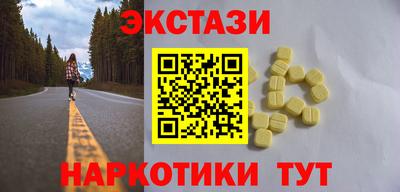 ПСИЛОЦИБИНОВЫЕ ГРИБЫ Ликино-Дулёво