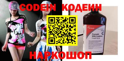 ПСИЛОЦИБИНОВЫЕ ГРИБЫ Ликино-Дулёво