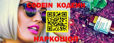 ГАЛЛЮЦИНОГЕННЫЕ ГРИБЫ Ливны