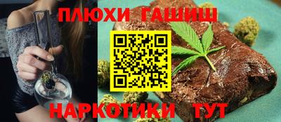 ГАЛЛЮЦИНОГЕННЫЕ ГРИБЫ Ливны