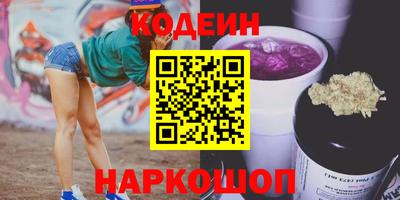 PSILOCYBIN Лесосибирск