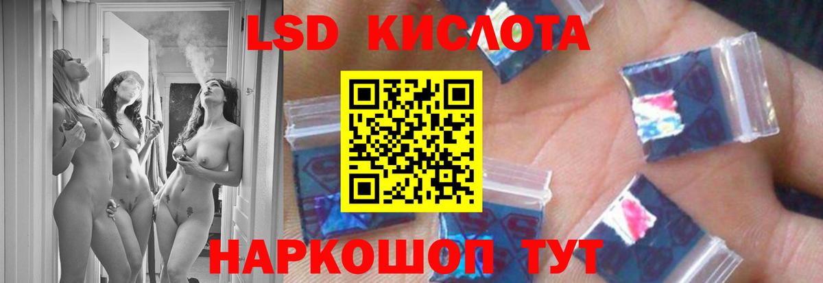 ЛСД экстази ecstasy Волгоград