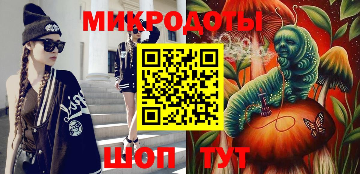 Галлюциногенные грибы Magic Shrooms Волгоград