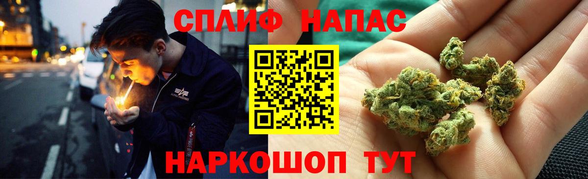 Канабис SATIVA & INDICA  Вход с VPN  Конопля тримм  Волгоград  Каннабис индика 
